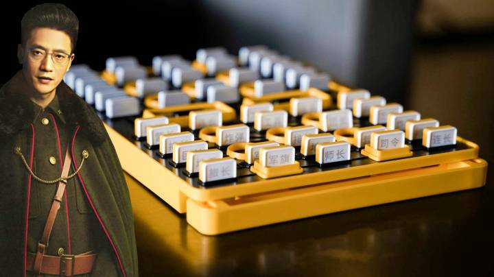 棋中说奇：残局大讲堂之残局双拱桥。