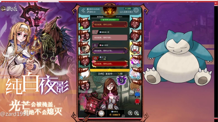 【2021-04-21 06点场】zard1991：zard1991