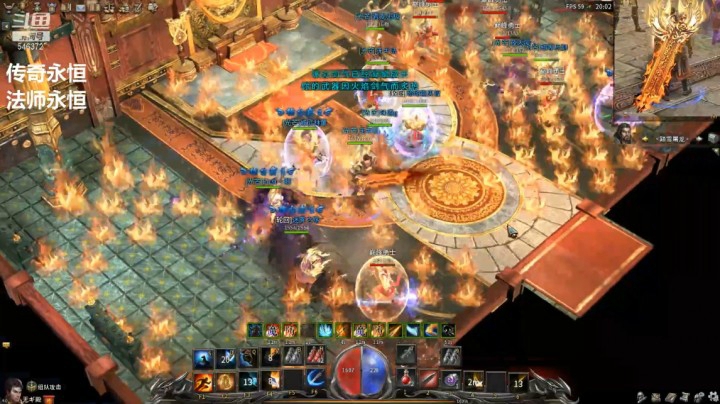 传奇永恒--跨服武道会【法师永恒】