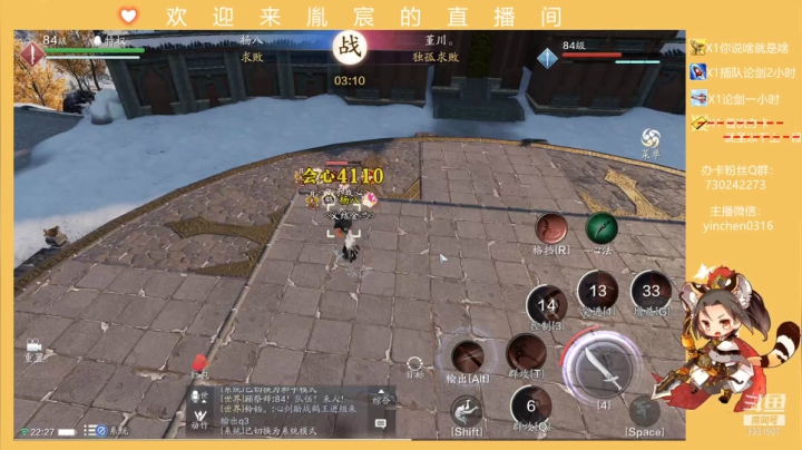 【2021-04-20 21点场】胤宸哦：【胤宸】来了来了~