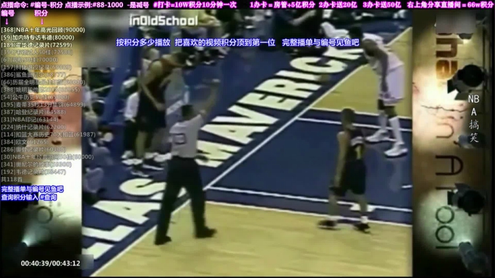 我在斗鱼看KB24丶黑曼巴直播达人