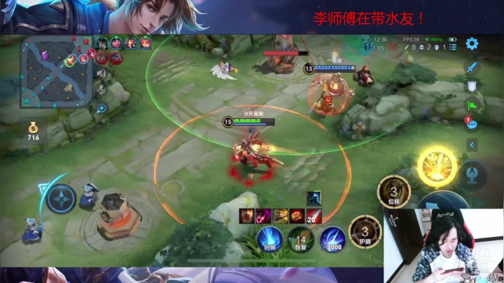 【2021-04-21 15点场】王者荣耀亦小钢丶：【阿雪讲堂】国服第一猴子，免费带粉！