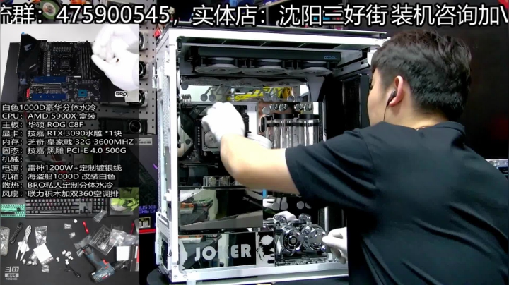【2021-04-21 16点场】BRO兄弟水冷：玩水冷看BRO