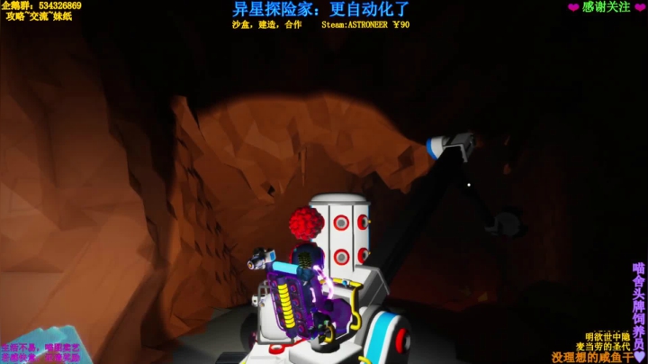 【2021-04-21 01点场】MeowTu丶：喵图：撒花~异星探险记~