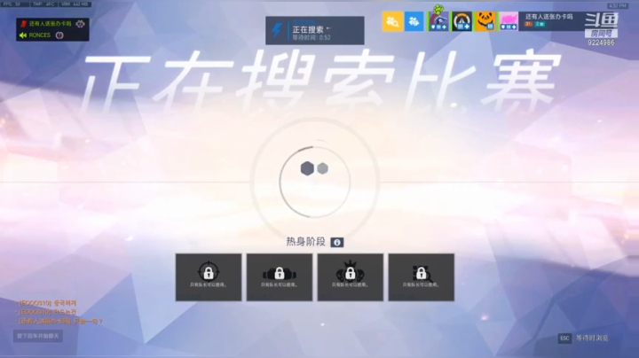 游戏
