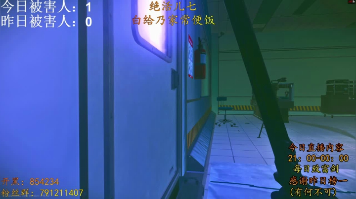 【2021-04-20 21点场】文化人老七：花盆剑圣在线白给