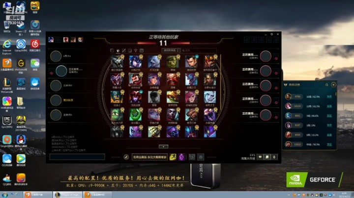戴维表哥的精彩时刻 20210421 03点场