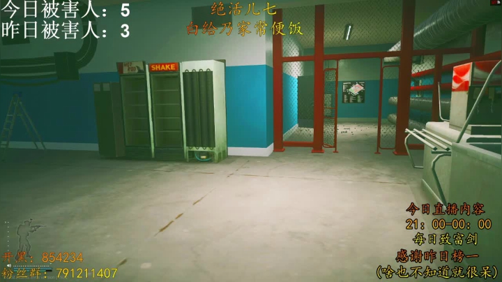 【2021-04-19 00点场】文化人老七：花盆剑圣在线白给