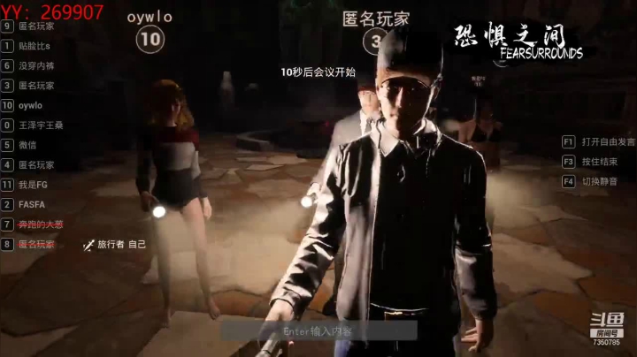 【2021-04-21 09点场】隔壁二大王：恐惧之间-最二的大王
