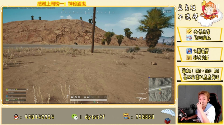 【2021-04-21 20点场】腾狒狒：露出我的大脑门！！！！！