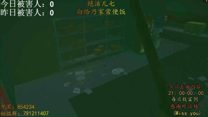 【2021-04-17 20点场】文化人老七：花盆剑圣在线白给