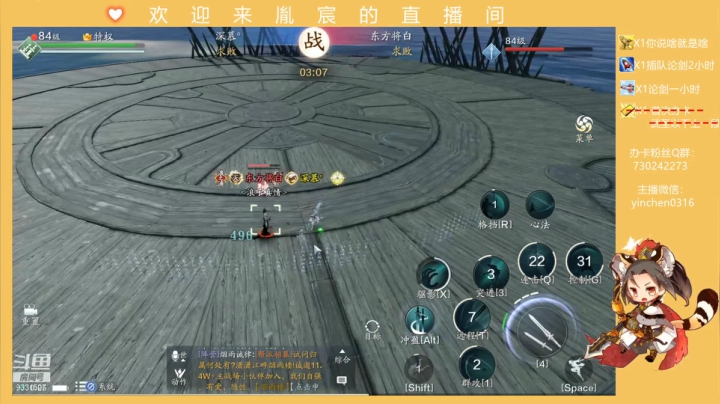 【2021-04-20 23点场】胤宸哦：【胤宸】来了来了~