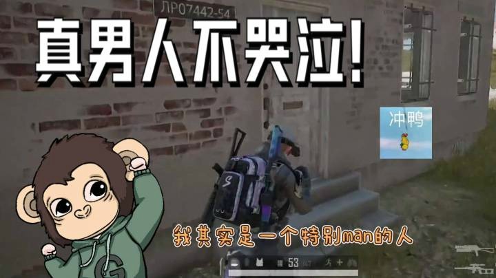 【仙某某】仙某某：我是一个很man的男人，哭都是为了节目效果~