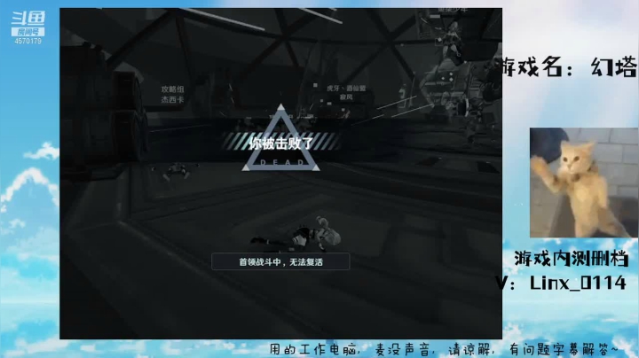 【2021-04-20 08点场】林皙Linx丶：「内测倒计时三天」做做食谱攻略