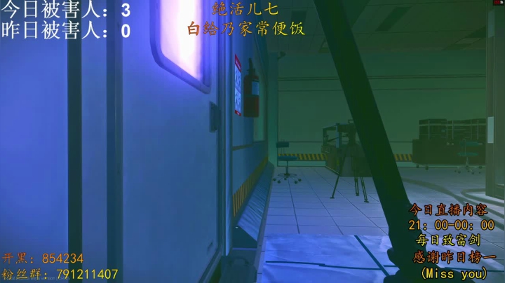 【2021-04-18 00点场】文化人老七：花盆剑圣在线白给