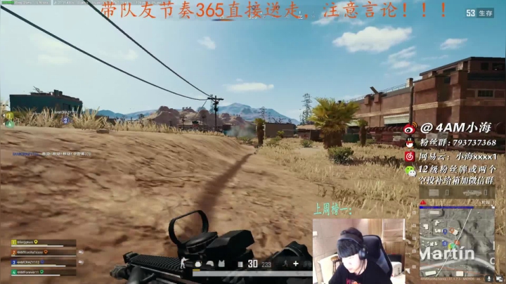【2021-04-21 14点场】4AM小海xx丶：6点跟我一起吃替补馒头