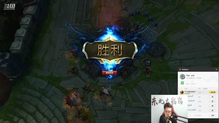 【英雄联盟】东北大鹌鹑的精彩时刻 20210421 22点场