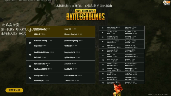 【逃离塔科夫】狐狸不太Sao的精彩时刻 20210421 08点场