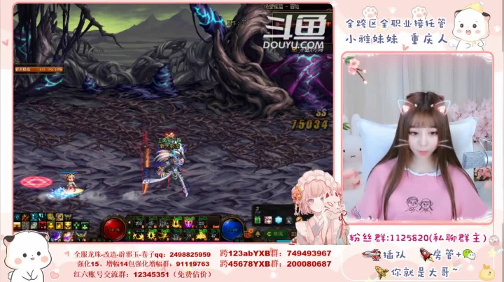 【2021-04-21 17点场】小雅妹妹m：♥️不排队希洛克、深渊、帮看号帮打造啦