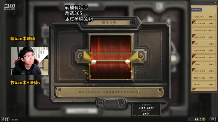 【2021-04-19 01点场】争茂：【直播】美服GM第三周决赛日