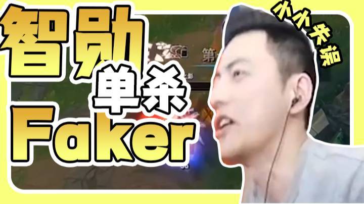 他又来了！这次没人说我菜，说我钻一仔了吧