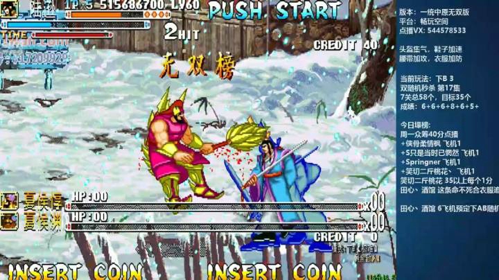 怀旧游戏 单机热游 斗鱼视频