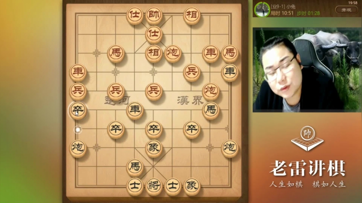 【天天象棋】雷疯小叔的精彩时刻 20210421 09点场