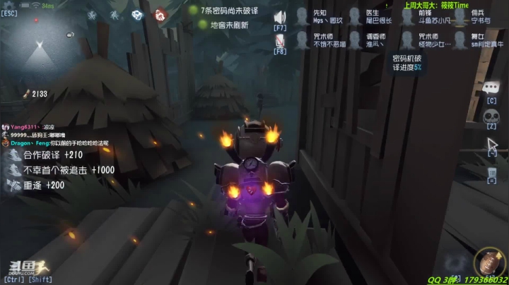 【2021-04-20 22点场】毁灭地球苏小凡：【苏小凡】第五人格