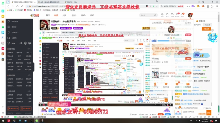 【2021-04-19 21点场】帝国时代肥龙大师：帝国时代2：排位赛 高手局