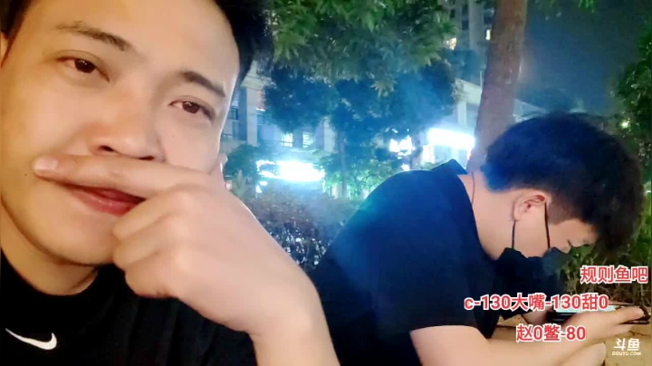 【2021-04-20 23点场】大嘴love：广州城市生存挑战