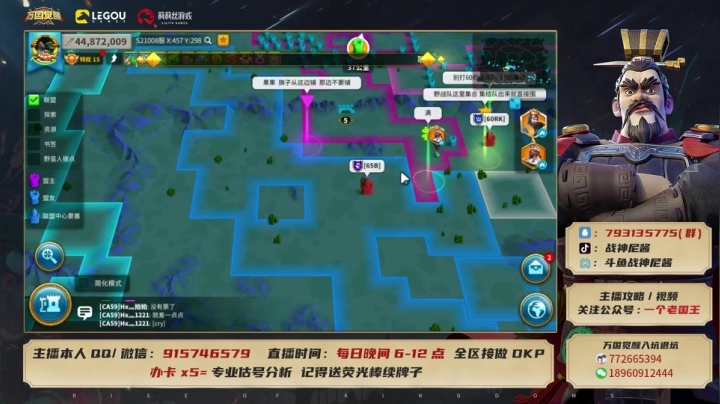 【2021-04-20 18点场】战神尼酱丶：专业估号分析主播，有需求您说