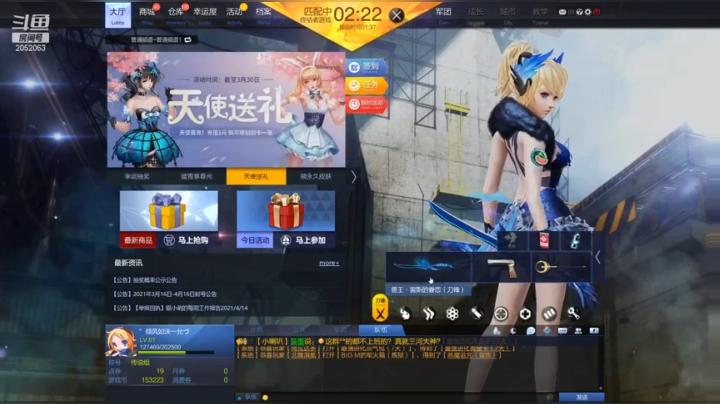 诶我有枪我不打，我就是玩