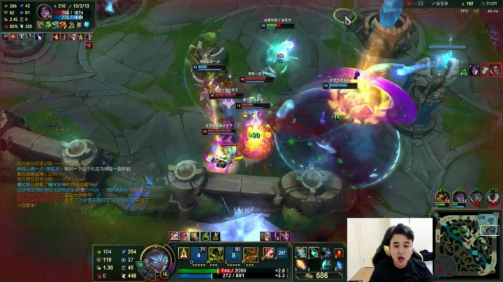 【英雄联盟】冰凡的精彩时刻 20210421 20点场