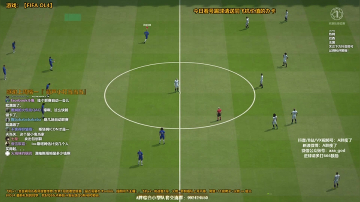 【FIFA ONLINE 4】A胖瘦了的精彩时刻 20210421 21点场