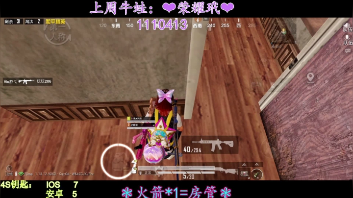 【2021-04-21 02点场】iAoay丶小恐龙：【4S马丁】新赛季冲冲冲！！！
