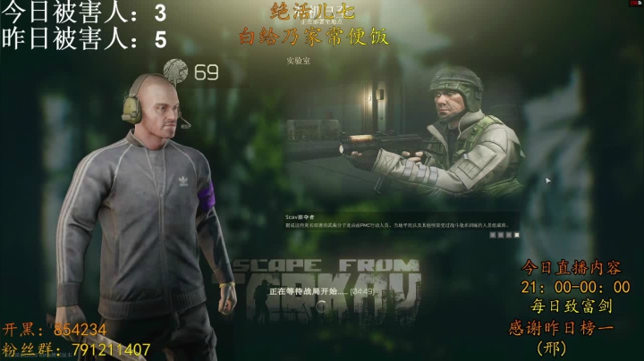 【2021-04-19 19点场】文化人老七：花盆剑圣在线白给