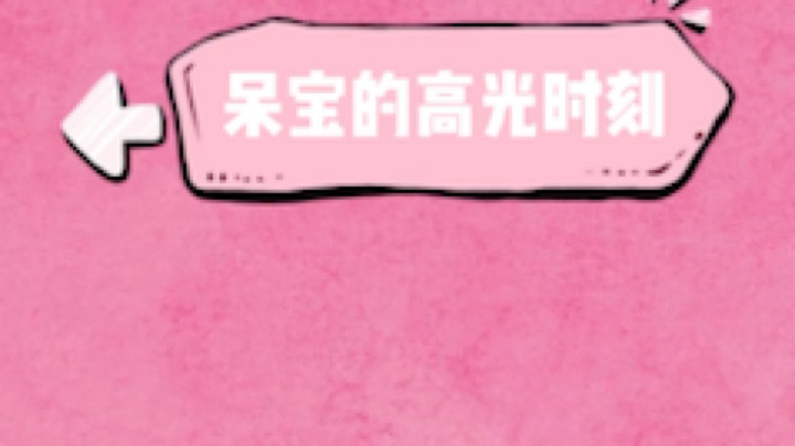 #新人到# #聊聊你喜欢的主播# 每天晚上八点直播