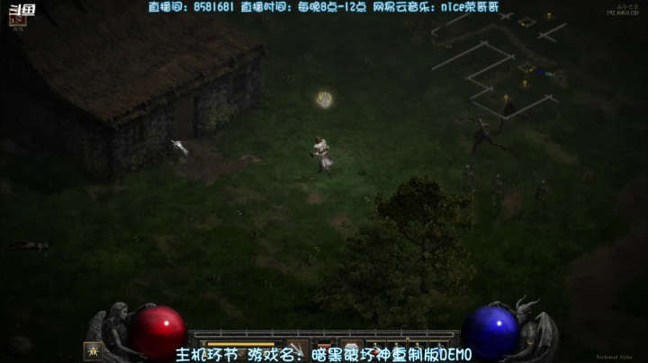 【2021-04-20 21点场】nice荣哥哥：团战大师！