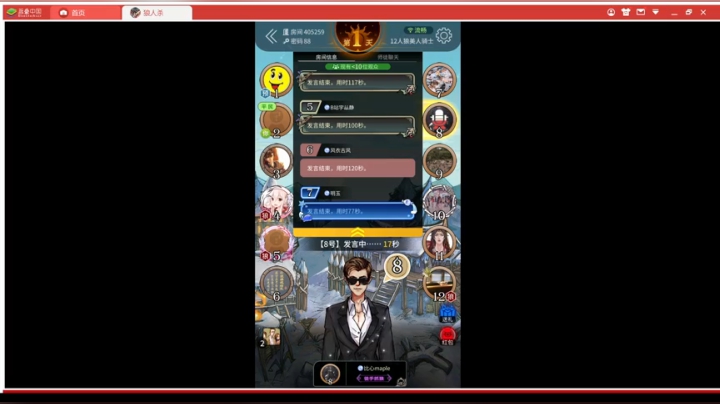 【2021-04-20 22点场】zard1991：zard1991