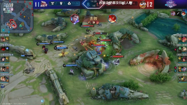 【2021-04-20 22点场】BLUE呀丶：西施新皮肤~8点解说斗化马vsDBS