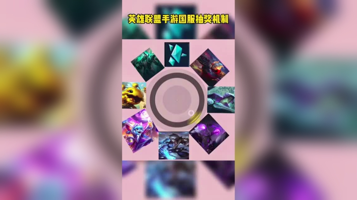 哈哈哈，真实的鹅厂式抽奖…就离谱！