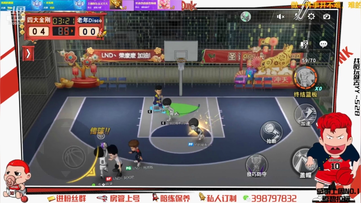 【2021-04-20 20点场】Superstar丶大辉：铁子们！《传奇永恒》LND即将诞生！