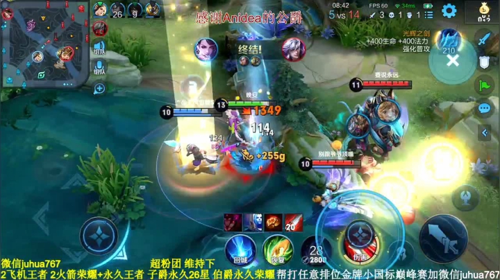 【2021-04-20 18点场】菊花666丶：99胜率阿珂带粉包赢 飞机王者