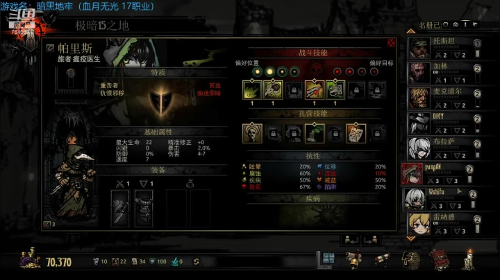 【2021-04-20 19点场】精选海鲜味儿：俺海鲜必不可能被打脸，先地牢后烬土使者