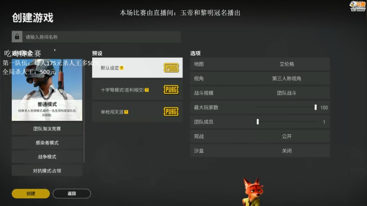 【逃离塔科夫】狐狸不太Sao的精彩时刻 20210421 08点场