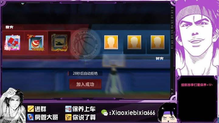 【2021-04-20 17点场】尐邪陛下：非洲血统···懂不懂