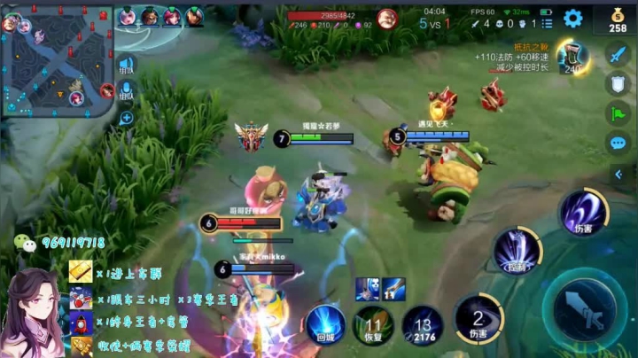 顶级露娜日常五排带粉172