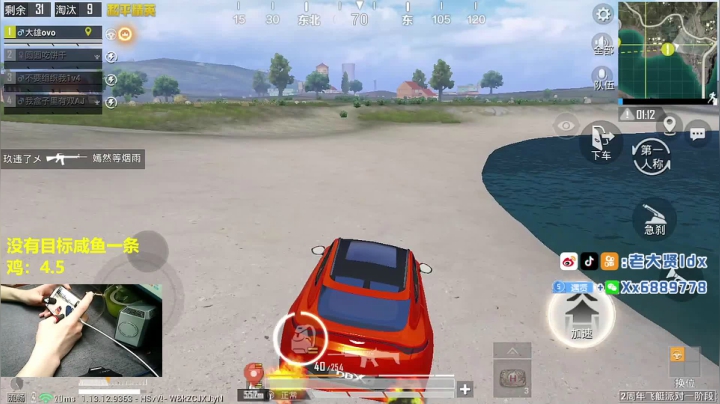 【2021-04-20 23点场】老大贤：1v4上战神：带你看遍海岛上每个小姐姐