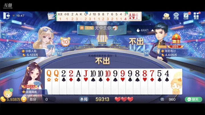 【2021-04-21 19点场】1671701丶斗神主播187：【斗神主播】S15赛季开始报名了！