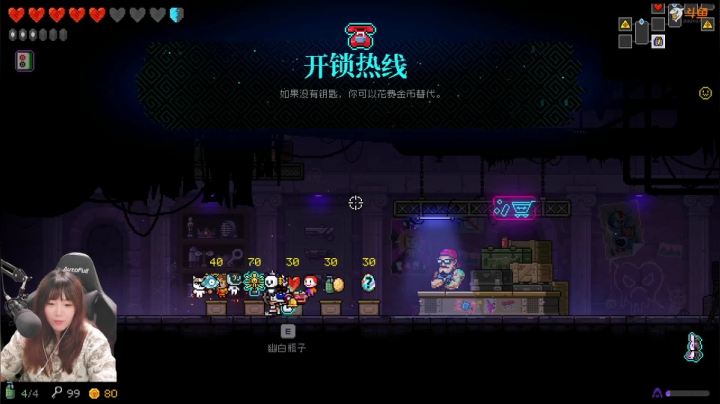 【霓虹深渊】甜心战士的精彩时刻 20210421 00点场